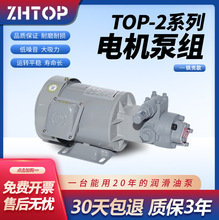 �ձ�NOPͬ���M���ͱ�NOP�[����TOP-2HB-0.75Kw���S��s��늙C�M