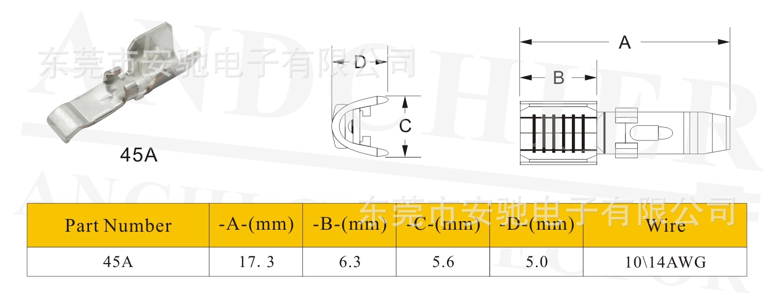 单极15-45 规格3.jpg