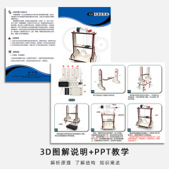 Science experiment primary school students toys science and technology small production seismometer alarm puzzle steam teaching aids wholesale