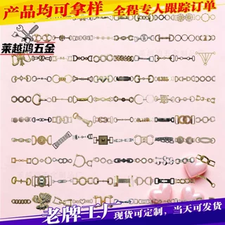 辅料厂衣服定 制半圆环保装饰链吊坠饰品厂家扣子手套光面金色包