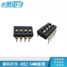 ܴa_P 4λ2.54MMgֱָI_Pƽ_P ܴa_P