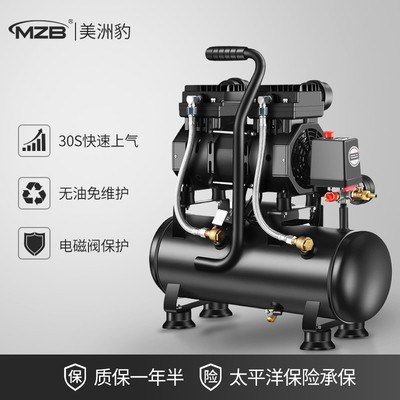 静音オイルフリーエアコンプレッサー220V小型ポータブル家庭用木工用ネイルガン塗装自動車修理装飾用エアポンプ