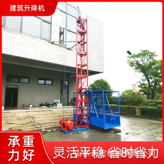 物料提升机双吊笼单笼建筑施工龙门架盖房装修建筑材料吊机升降机