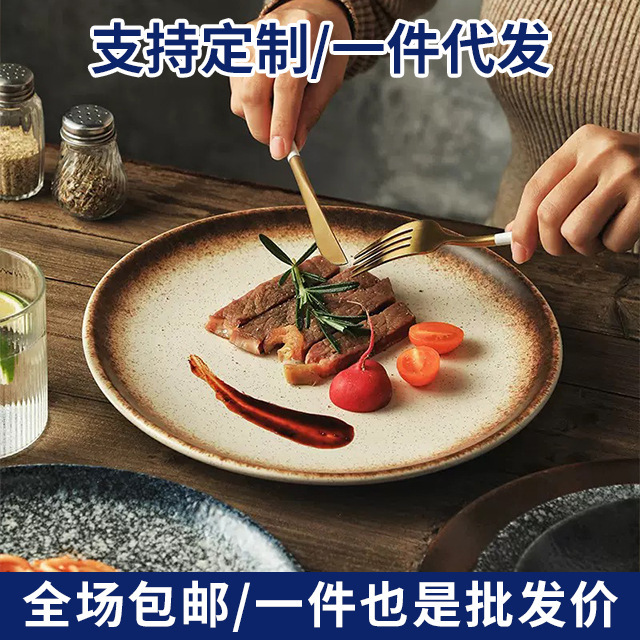 Shallow Japanese-Style Ceramic Plates, Restaurant Bone Plates, Dish Plates, Home Steak Plates, Flat Plates, Small Plates, Snack Plates