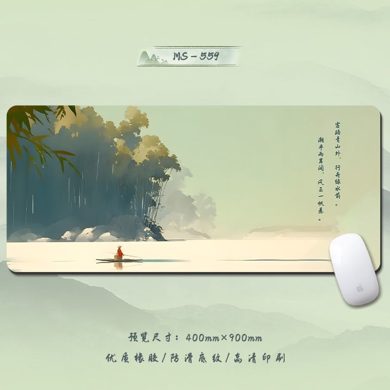 MS-559/녹색 물 앞의 Qingshan 외부에서 Ke Road를 타고