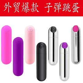 震动棒;情趣跳蛋;仿真阳具