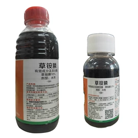 除草剂混剂;杀虫剂;植物调节剂