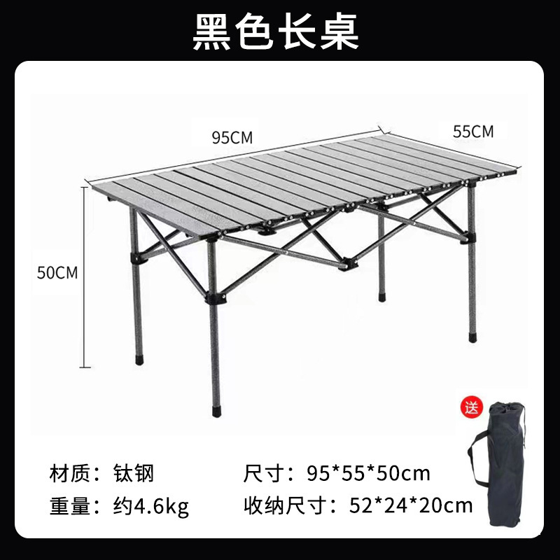 Mesa negra larga