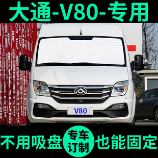 ��ͨV80��ꖺ���ꖰ���S�������L�S���܇����ǰ�n��܇��ꖓ�