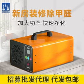 空气净化器;杀毒灭菌设备;开关电源