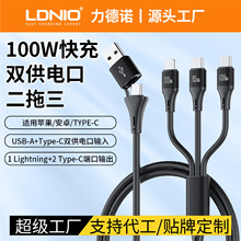 �����ZTypeC��100Wһ���������֙C��늾�����һ��������˾�YƷ