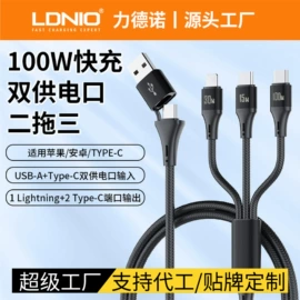 接线插座;手机充电器;手机数据线