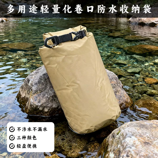 Factory Direct Sales Ultra-Light Hiking and Mountaineering Storage Bag, Beach and Seaside Swimming and River Rafting Special Roll-Top Waterproof Bag