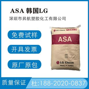 Asa Korea Lg Li-941 Li-942 Li-943 Li-968W Home Appliance Parts Fiber Profile