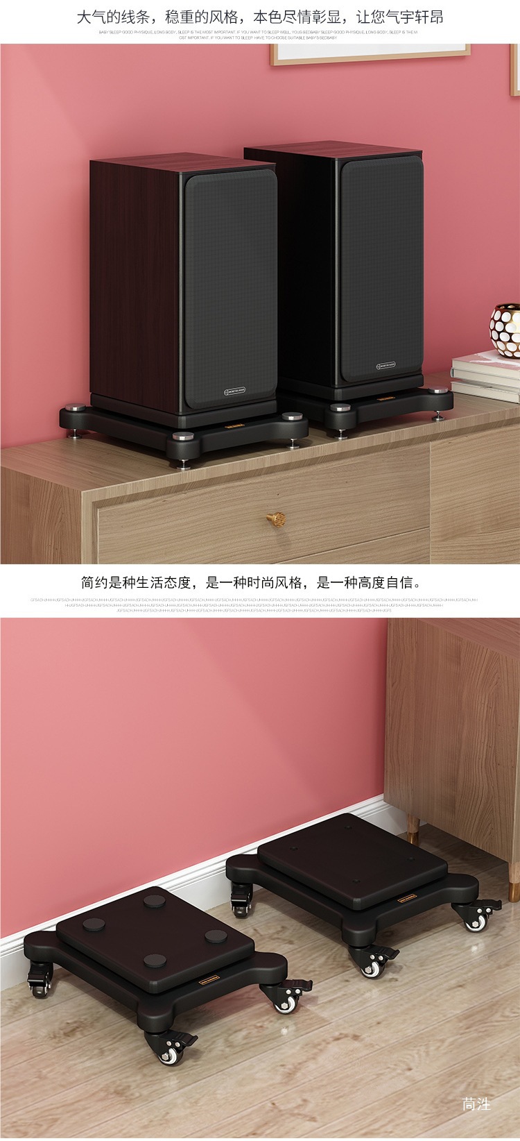 Professional speaker tray, audio base, bookshelf, subwoofer, home theater floor-standing speaker, double-layer universal wheels, shock-absorbing board