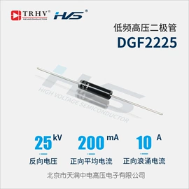 整流二极管;其他二极管;开关二极管