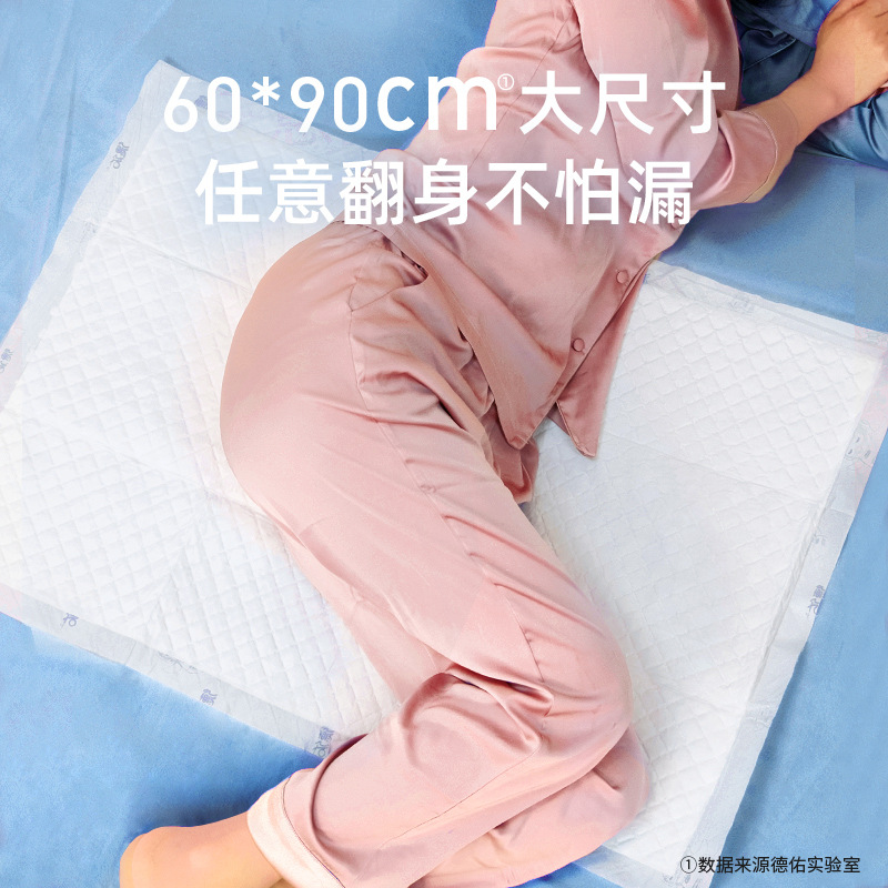 Deyou puerperal pad 10 pieces postpartum supplies confinement disposable maternal puerperal period large adult maternity care pad