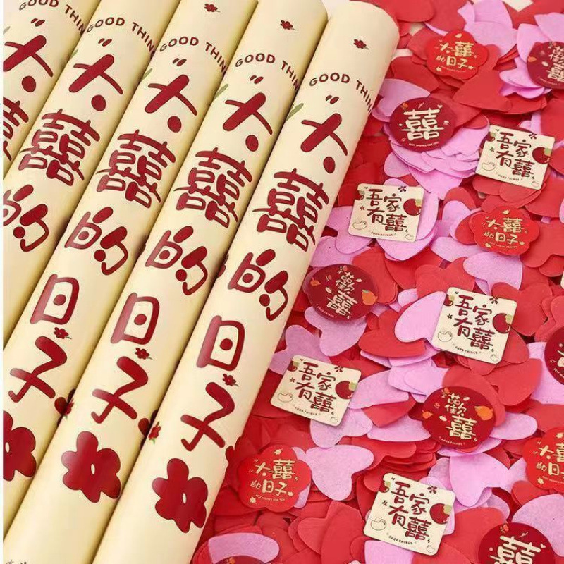 빅데이 옐로우 [색종이 스타일]-80 모델 [6팩]