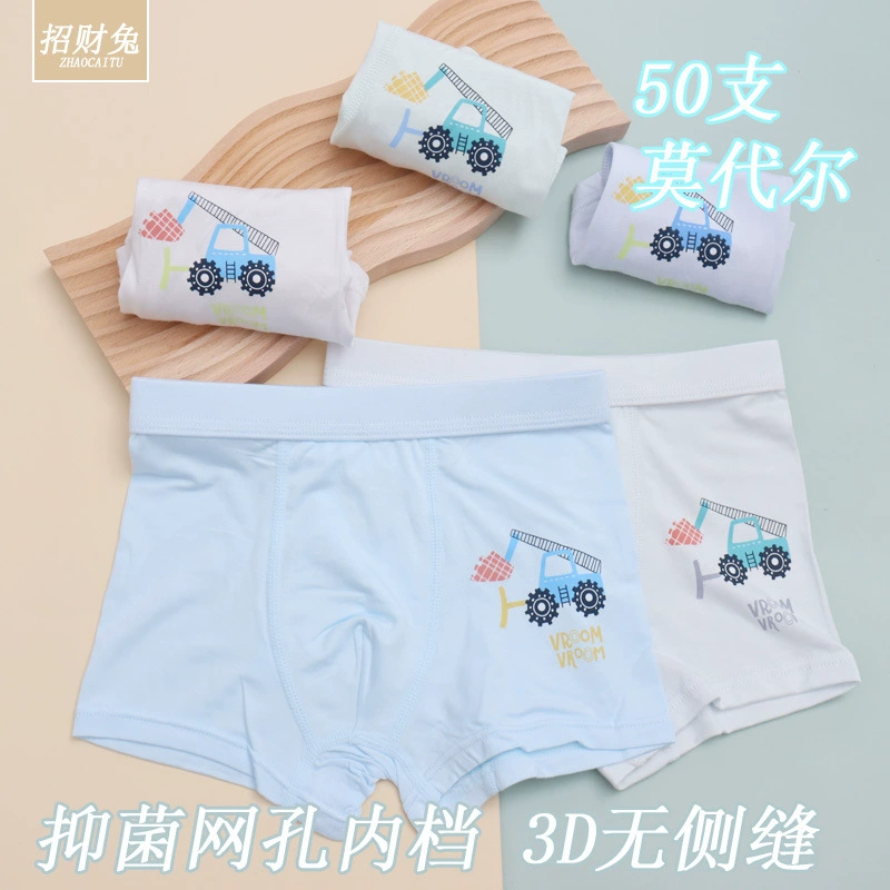 Детское летнее нижнее белье для мальчиков для учеников, 3D, 3–12 лет