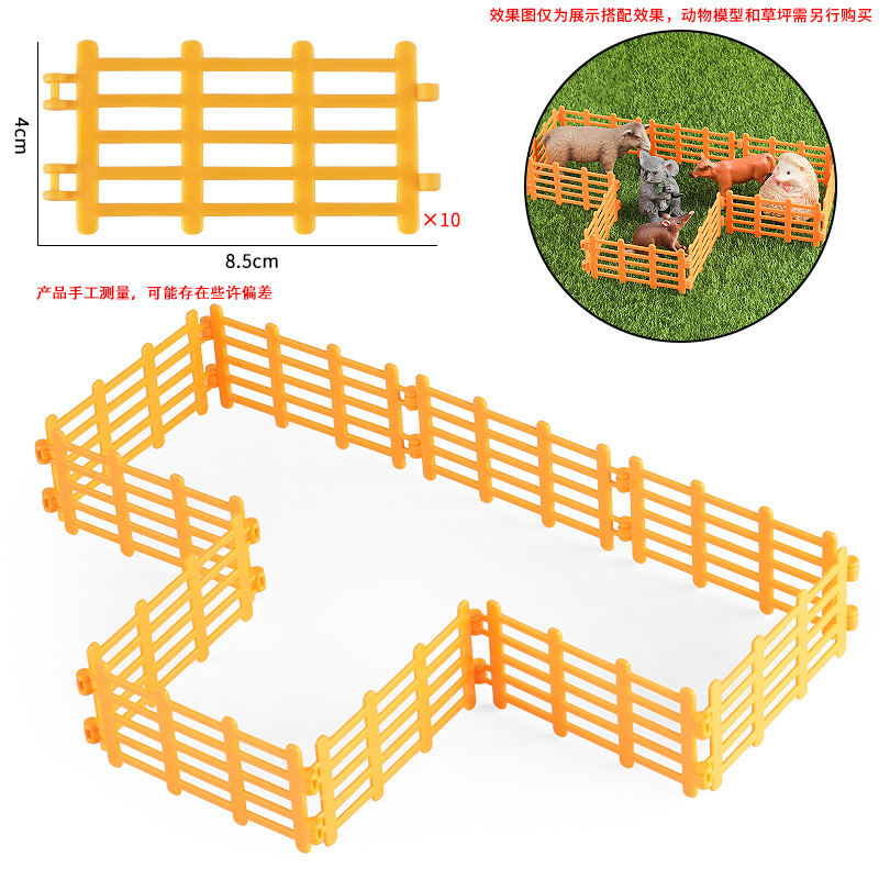 Simulación cognitiva transfronteriza de granja de animales y aves de corral de corral de aislamiento de corral de decoración modelo accesorio