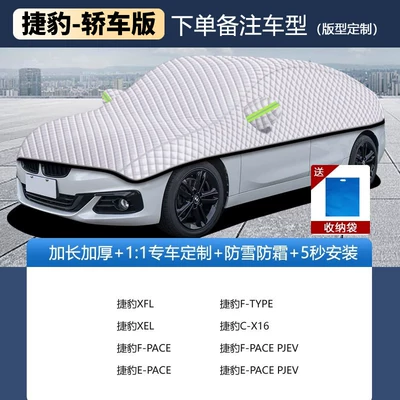 Snow Cover, Half-Body Cover – Car snow shield - jaguar-suv-editionplease-specify-the-year-and-model-in-your-order-notes-silver-velvet-cotton-upgraded-thickened-version-windproof-rainproof-and-frost-resistant