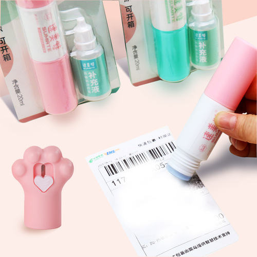 Speedmat Thermal Paper Erasable Liquid Quick Dry Unboxing Tool Confidential Seal Express Waybill Staining Liquid Correction Fluid
