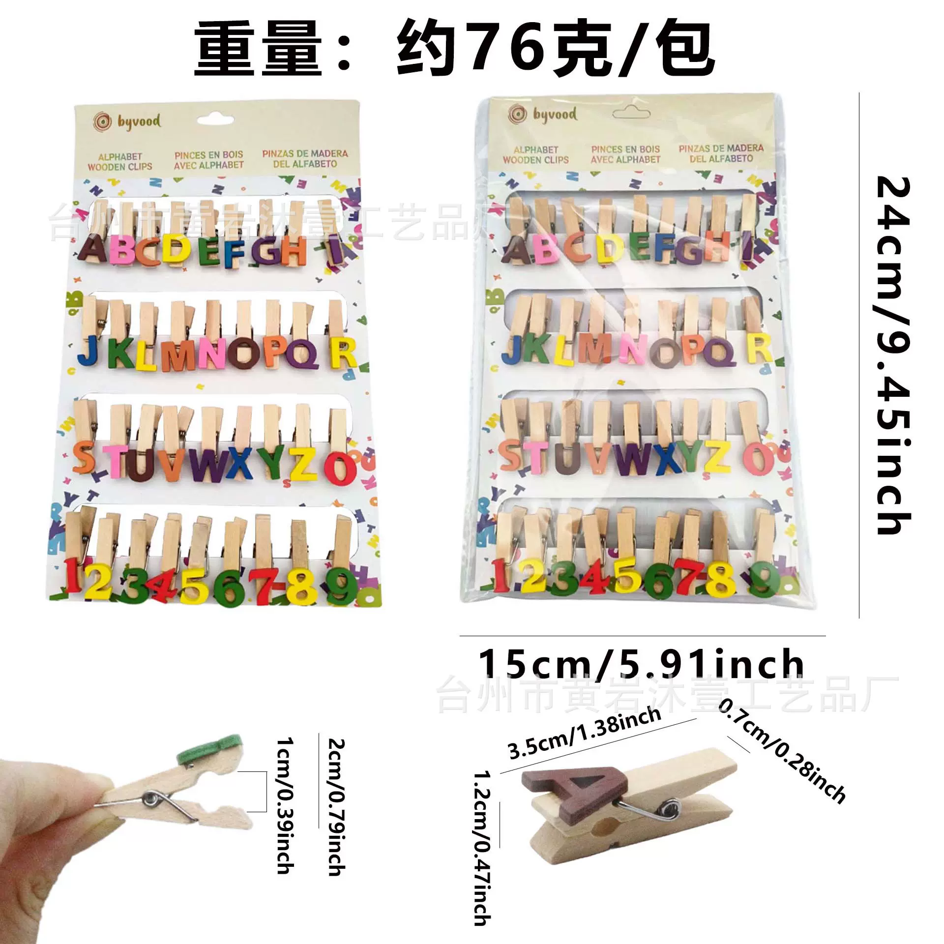 爆款英文字母创意木头夹子彩色数字照片夹装饰木质工艺品小夹diy