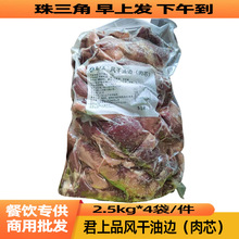 ����Ʒ����ͱ������䶳���Ʒ���ͱ�2.5kg/�����Լ۱ȿ���ʳ��