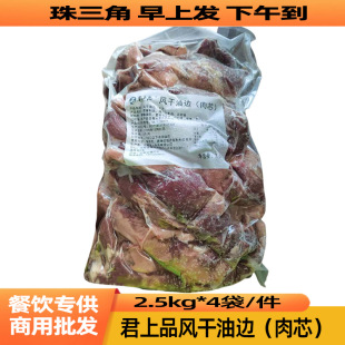����Ʒ�L����߅����������Ʒ�i��߅2.5kg/�����ԃr�ȿ���ʳ��