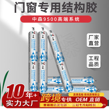 ��ɭ9500�T���zϵ�y�Y���z�҃����b�����Թ�ͪ�ܷ��z��ˮ���ϻ�