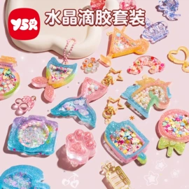 其他益智玩具;拼图、拼板;玩具挂图