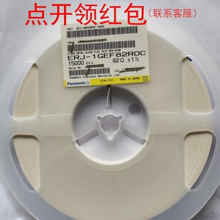 ERJ-1GNF5101C ����SMD��� 0201 1.2K&Omega; &plusmn;1% 1/20W ��Ĥ50mW