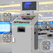 医院社保专用智能19寸双屏触控自助一体机外壳设备激光厂家加工