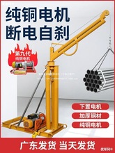 ���C����С���������B�b�����������C1��늄Ӻ��J220v������ֱ�N