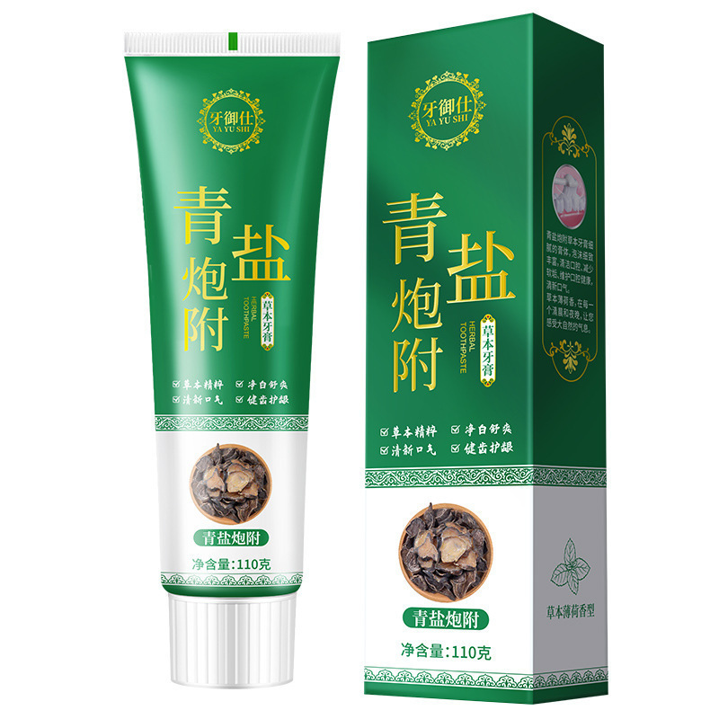 工場直販 青塩アサガオ歯磨き粉 漢方薬 歯を強くし、歯茎を保護し、口臭を軽減し、抗菌歯磨き粉を工場で発送します|undefined