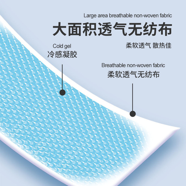 Cooling cold compress