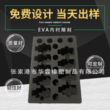 小型零部件仪器 多用途异形防震泡沫棉EVA黑色缓冲泡沫棉现货批发