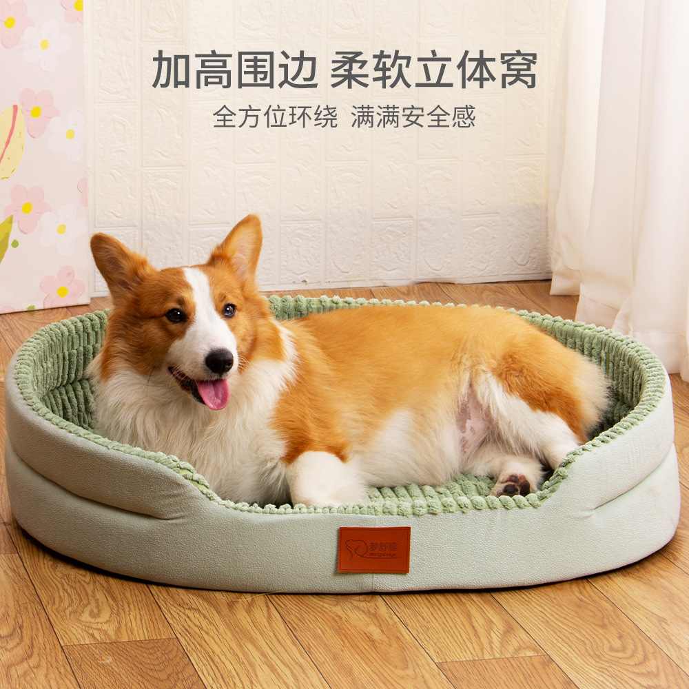 New striped sponge basin pet nest autumn and winter high rebound pet bed kennel non-slip removable washable cat mat manufacturer