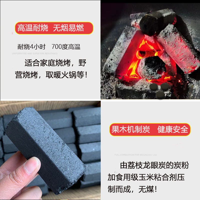 屋外無煙炭 高温木炭 バーベキュー炭 竹炭 バーベキュー炭 フルーツ炭 機械製造炭 可燃性フルーツ木炭 2.5kg|undefined