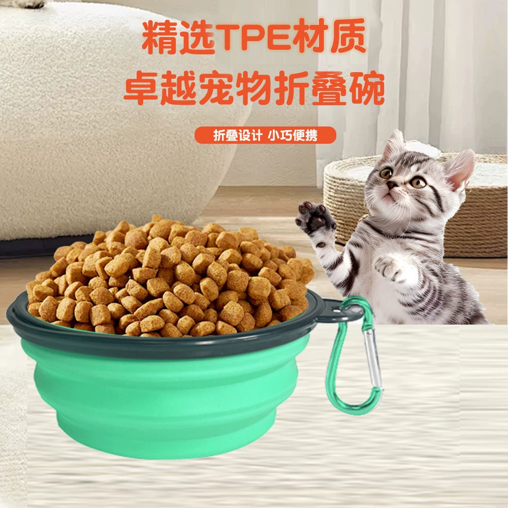 Популярная складная миска для животных от Amazon, поднос для корма, портативная миска для собак на открытом воздухе, миска для корма для кошек, универсальная миска для корма для кошек и собак