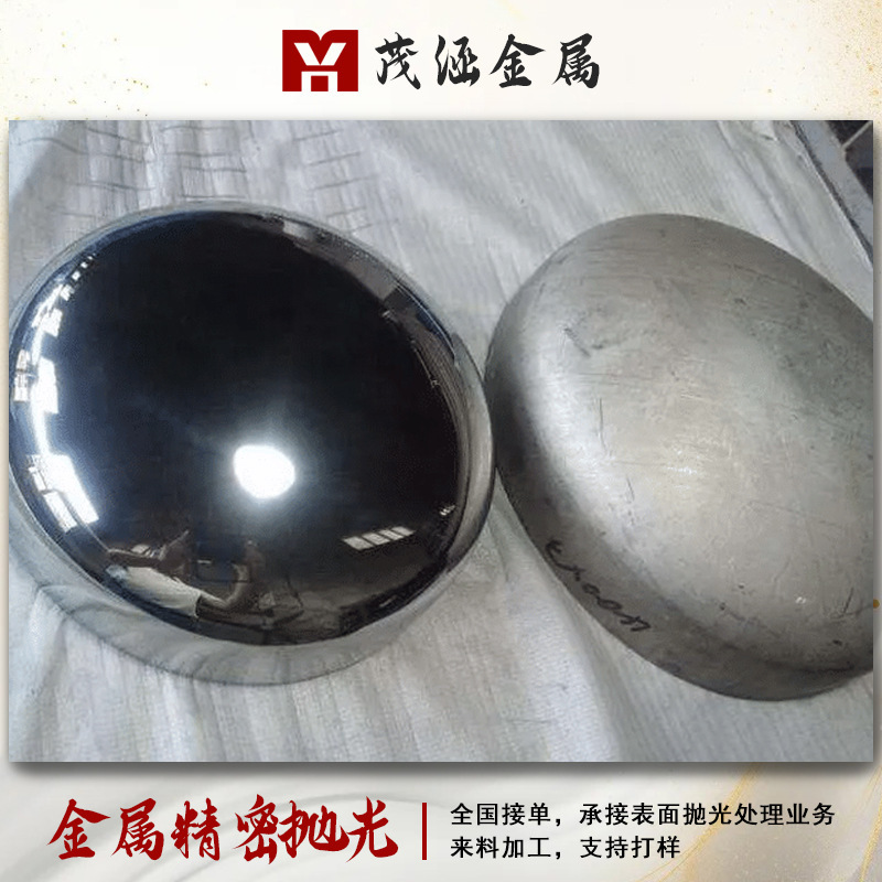 不锈钢金属镜面抛光加工拉丝不锈钢打磨精密抛光铝件抛光打磨喷砂|undefined