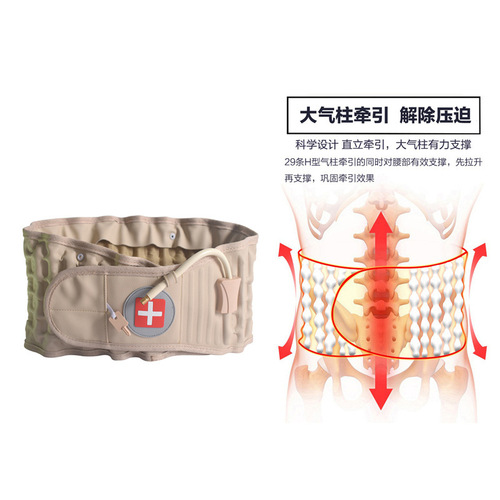 Shenzhen factory inflatable support belt elderly health care products waist protection lumbar traction belt lumbar traction device