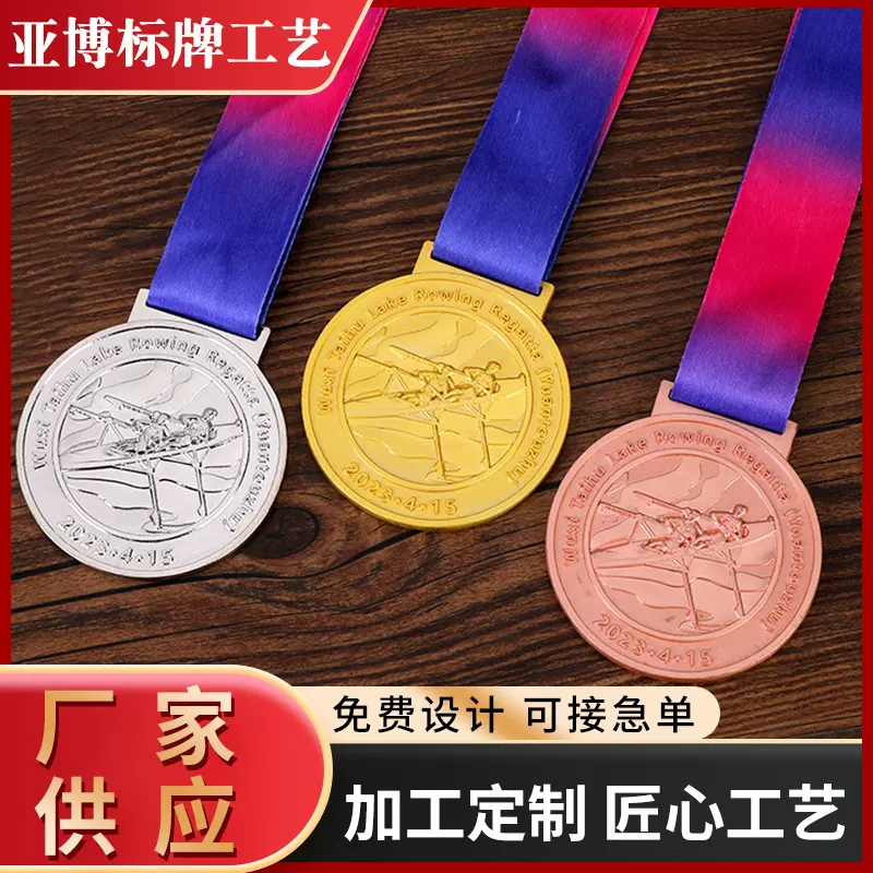 2023新款锌合金奖牌运动会幼儿园儿童挂牌金银铜比赛荣誉纪念奖章