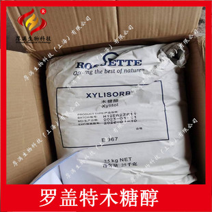 �����_�w��  ʳƷ��ľ�Ǵ��� ʳ��ľ�Ǵ��� ����70Ŀ 700T