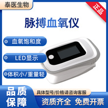 ���� �}��Ѫ���xPO-50BѪ���y���O���t�� ���� ָ�Aʽ �}��Ѫ���x