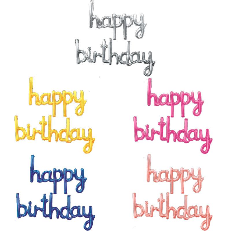 小寫連體生日快樂氣球鋁膜氣球套裝寶寶周歲生日派對氣氛裝飾布置