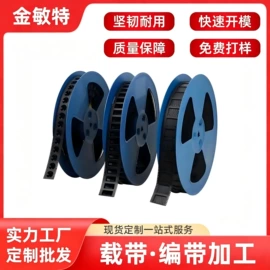 元器件包装;多功能包装机;其他电子制造