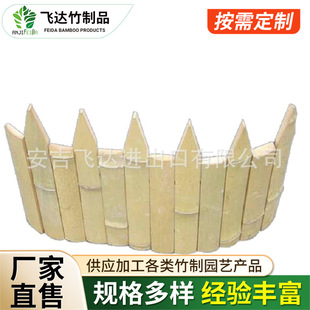 Various Types of Sharpened Lawn Hedges, Vegetable Gardens, Small Fences, Partitions, Fences, Bamboo Fences