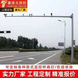 道路照明灯;太阳能灯;庭院灯