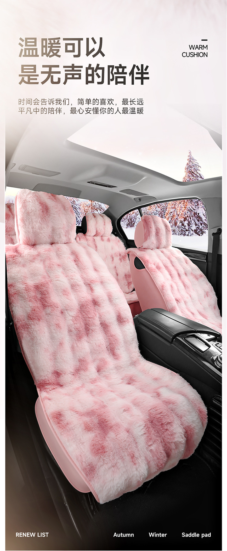 Winter New Plush Bubble Velvet Seat Cover Thickened fleece-lined Warm Full Envelope Car Cushion Multi-piece Car Cushion